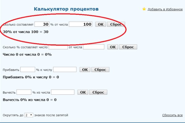 Кракен ты знаешь где покупать