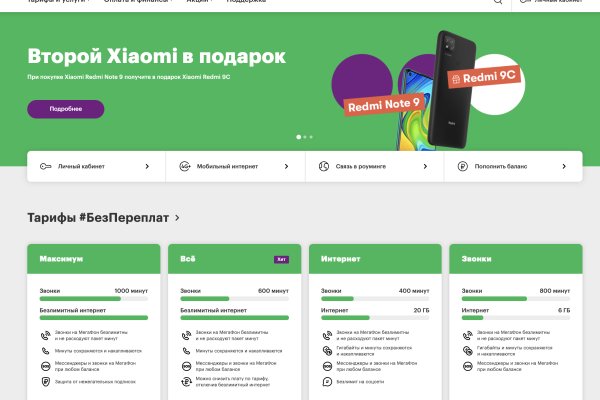 Кракен сайт работает