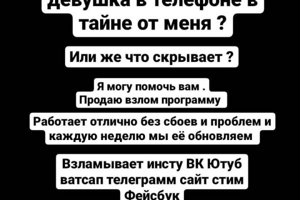 Не входит в кракен пользователь не найден